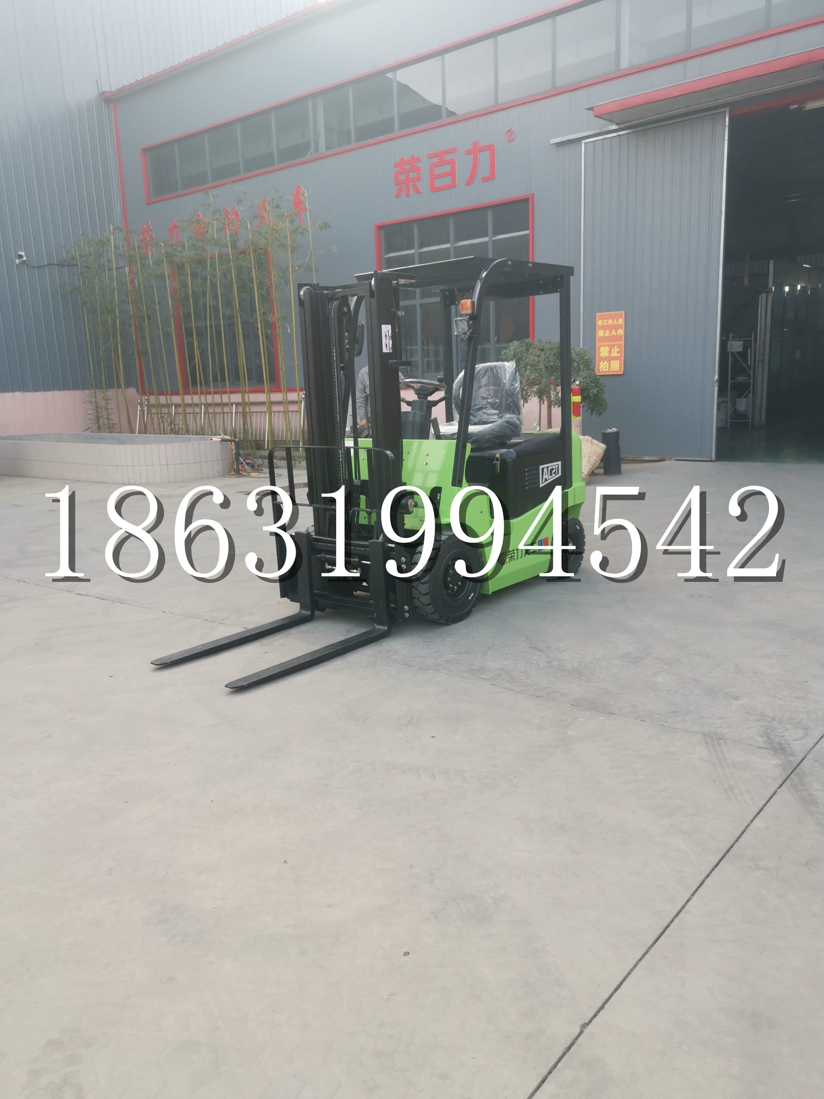 涞水县优程2.5吨站驾式全电动液压搬运车3吨电动叉车锂电池托盘铲车地牛